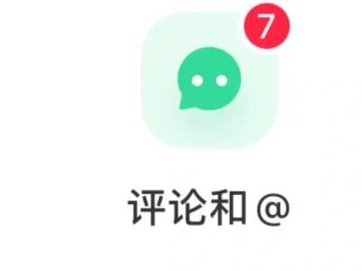 行业内人士 在线锐评