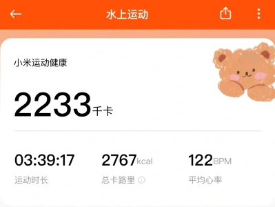 暂停一下！让我们恭喜这位女士！