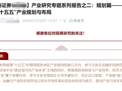雷人研报:船舶是新疆的传统优势产业