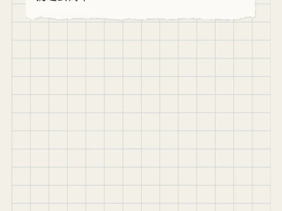 看各种报告对炒股有用吗？