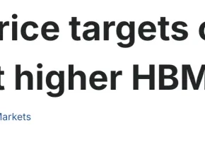 伯恩斯坦最新研报:全球存储HBM