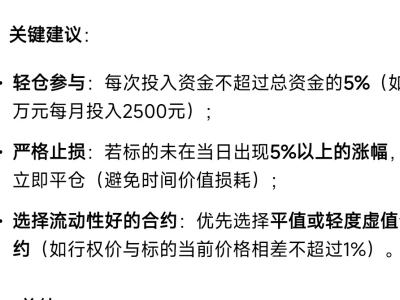 一年时间用100元赚到200万亿的可行性研究