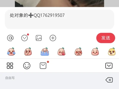 想找一个大🐻的女朋友#大胸 #女朋友 #好想谈