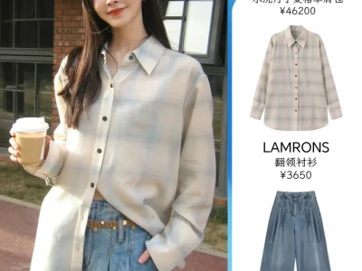 宋轶白富美具象化了，高高瘦瘦女孩子好迷人