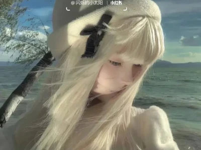 WeChat 甜美女头