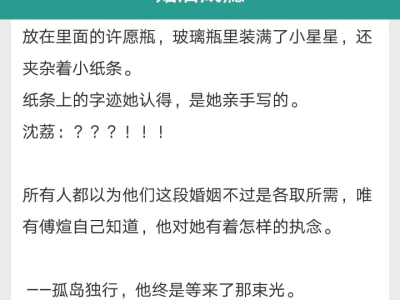 娇艳软萌秘书vs矜贵清冷大佬‼️甜齁了
