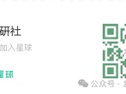 最新机构研报:AI、锂电、商业航天、机器人等