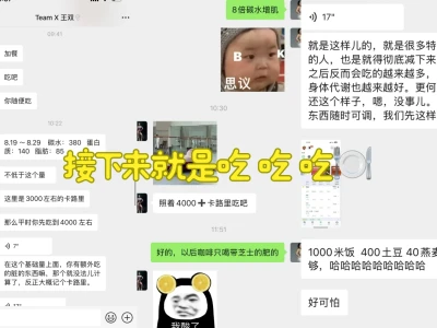 环球NPC健美比赛赛照(正规比赛无不良引导)