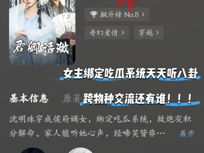 我宣布这是今年最好看的古装短剧❗❗❗
