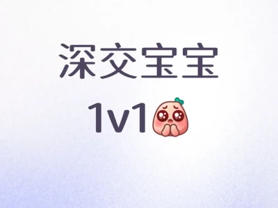 我的深交在哪里