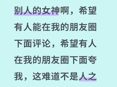 换句话说,扩列不就是为了这个吗?