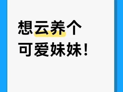主包性别女