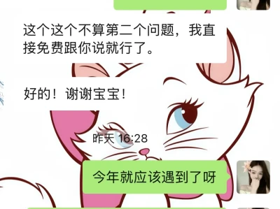 来找我的都是女孩子 真的很心疼