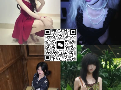 宝宝们来和我扩列好不好🥺