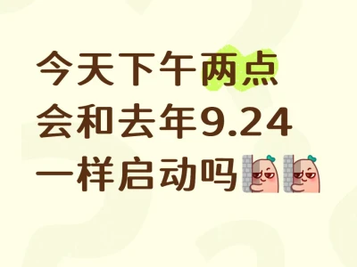 券商请发力!!!