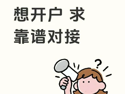 场内ETF交易选哪家券商省心