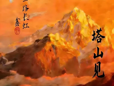 鑫多多研报:瑞华泰,业绩拐点