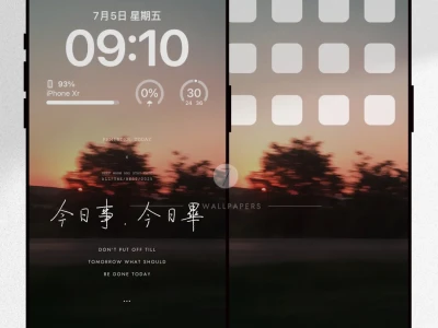 #433 壁纸| “救命,好喜欢这句”