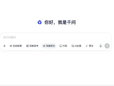 通义千问杀入财经圈:免费 AI 研报时代来了,1.3 万只股票 + 百万财报随便查
