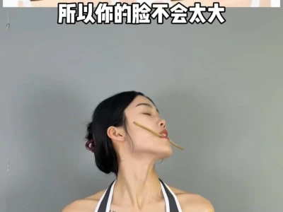 脸颊好起来