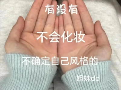 虽然方圆脸但很美!