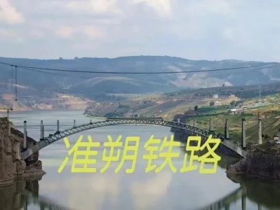 蒙煤入大秦刚需补给干线深度研报|准朔铁路全线站点、运力、五年运量与国家级战略价值全拆解