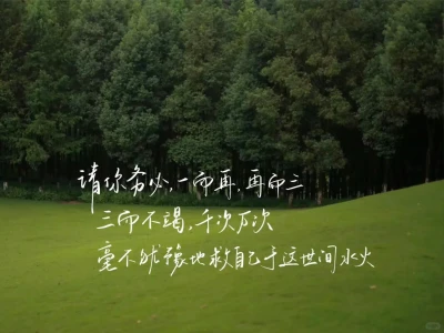 ipad文字壁纸来啦