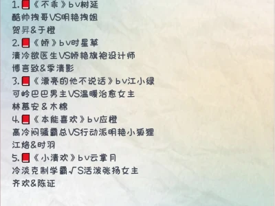 那些越看越上头的女追男小说来啦~
