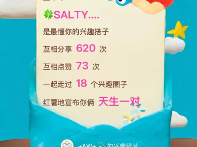 我滴天(不素女t)