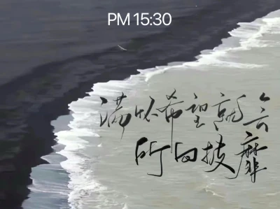 iPad壁纸|文字平板壁纸