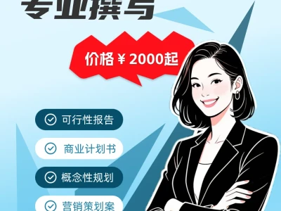 🔥专业团队助您融资成功