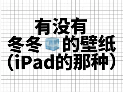 求求了大家🥺