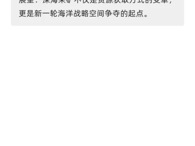 2025年全球有色金属行业综合研究成果报告