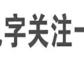 研报:机器人电子皮肤深度研究(浙商)
