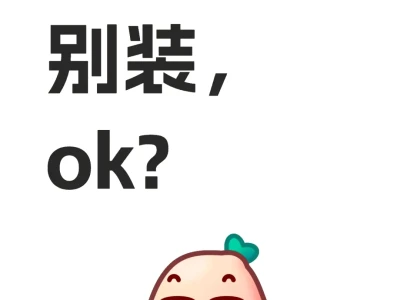 你们的体重是多少?