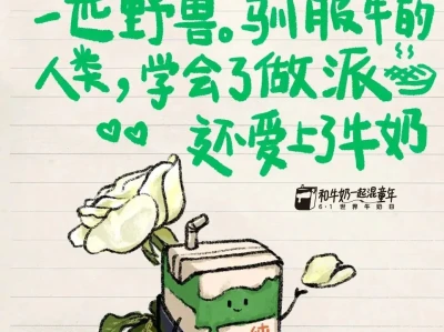 2026乳业赛道实战研报(冬青):存量洗牌下,龙头掘金万亿品质升级蓝海