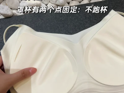三大必杀技：前聚拢＋后美背＋白t不透～