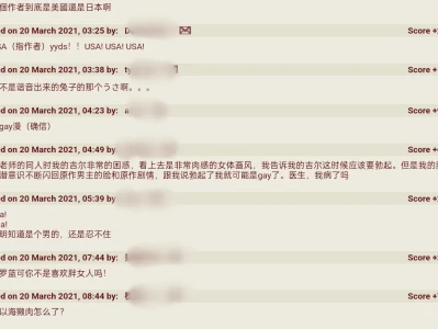 看usa老师的杉元♀结果被评论区笑死