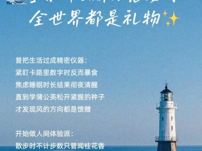 女人：学会“无所求”，全世界都来宠你