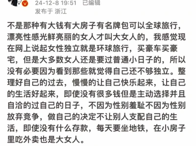 支持女人们！nn