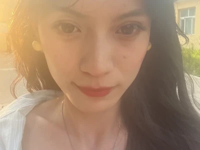 你，好看