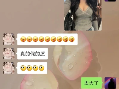 24+女大丰🐻经验成功分享，美美d！