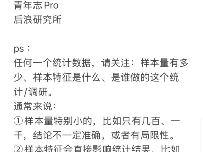 去哪里看一手数据？