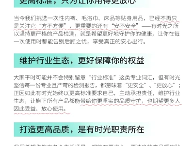 一年一度产品检测报告新鲜出炉💥