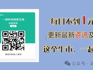 大摩重磅存储研报全拆解:老旧存储周期彻底爆单,两岸存储企业估值全面重估
