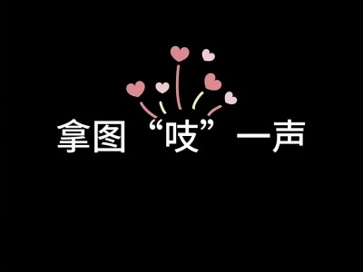 “4k高清电脑/iPad壁纸”