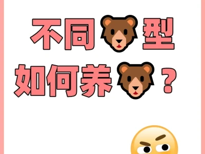 不同胸型如何养胸?