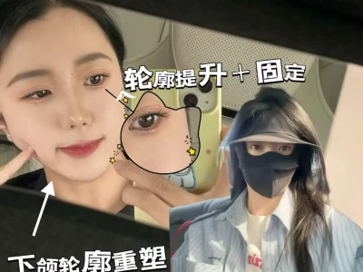 终于找到让脸立体紧致的思路！