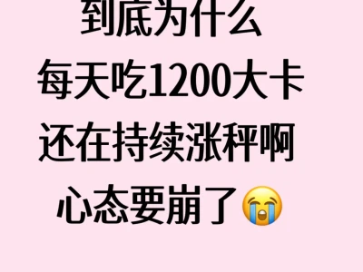 姐妹们来帮我分析一下
