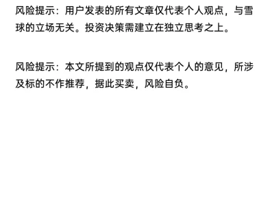 2025年10月份A股深入研究分析及操作思路7